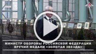«Золотую Звезду» получил боец из Иркутской области