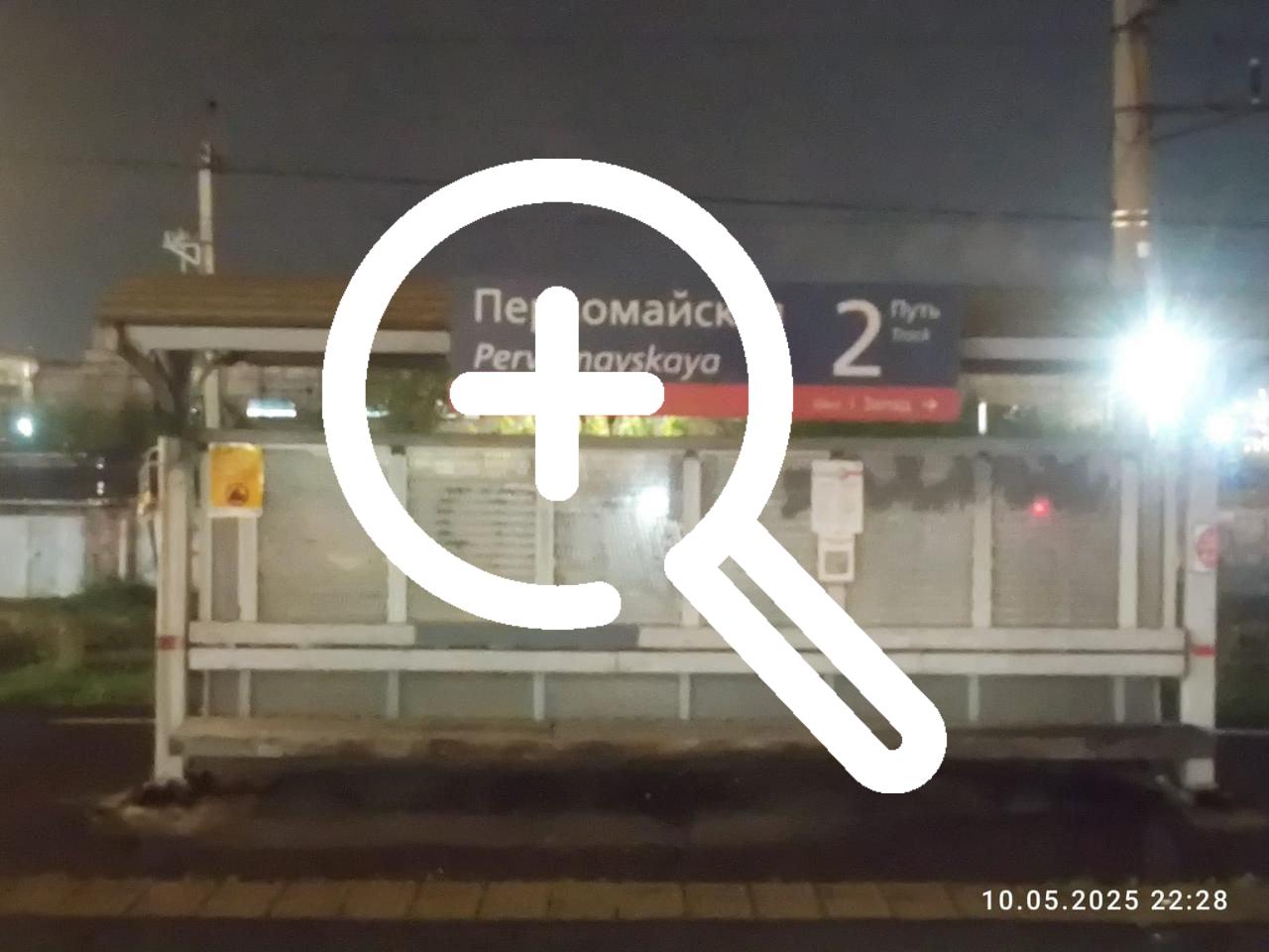 На правобережье Красноярска электричка насмерть сбила...