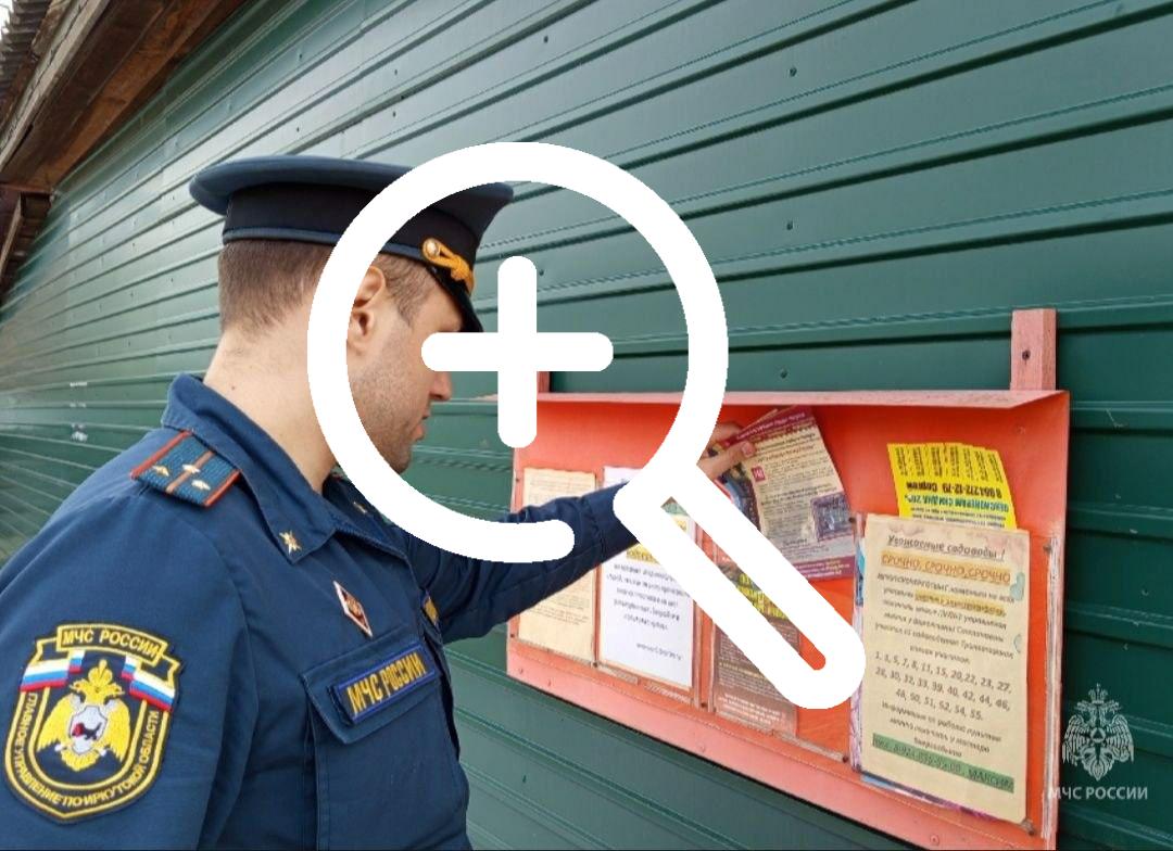 Работа по выявлению и пресечению нарушений особого противопожарного режима продолжается