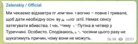 ‼️🇷🇺🇺🇦 Зеленский заявил, что лично встретится с Путиным в...