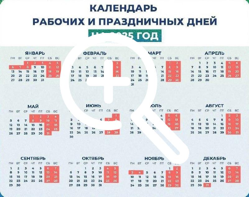 Следующие длинные выходные ждут россиян уже в июне