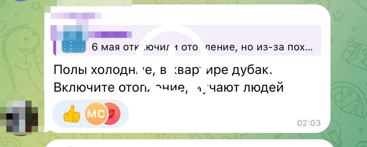 Москвичи массово жалуются, что у них в квартирах холодно и сыро, а отопление уже отключили