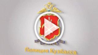 В Анжеро-Судженске двое иностранцев приговорены к длительному лишению свободы за покушение на сбыт крупной партии синтетических наркотиков