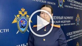 В Ангарске следователи задержали второго предполагаемого организатора нелегальных гонок