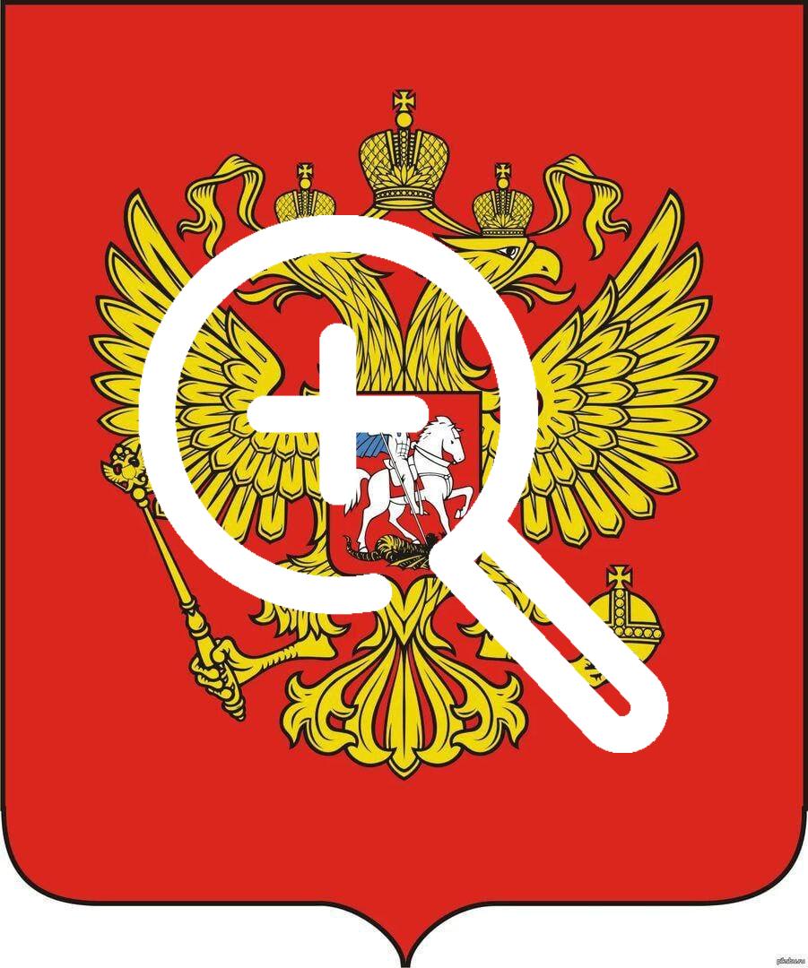 пропали кресты с герба России