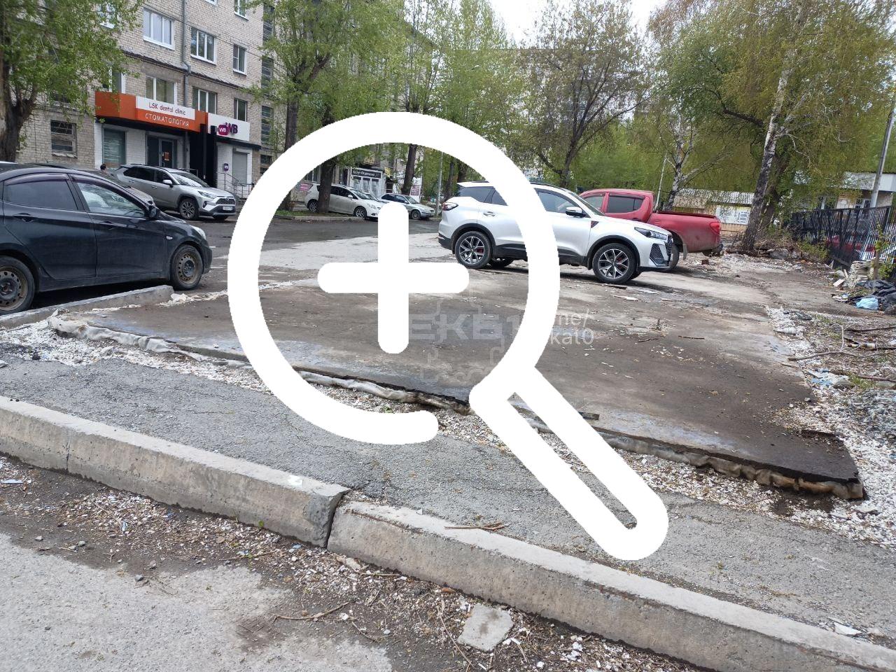 В Екатеринбурге на улице Народной воли, у Шарташского рынка проезжая часть выглядит как после бомбардировки.