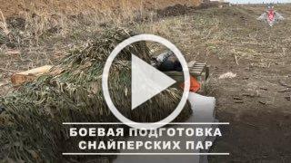 ❗️Снайперы 18 общевойсковой армии группировки войск...
