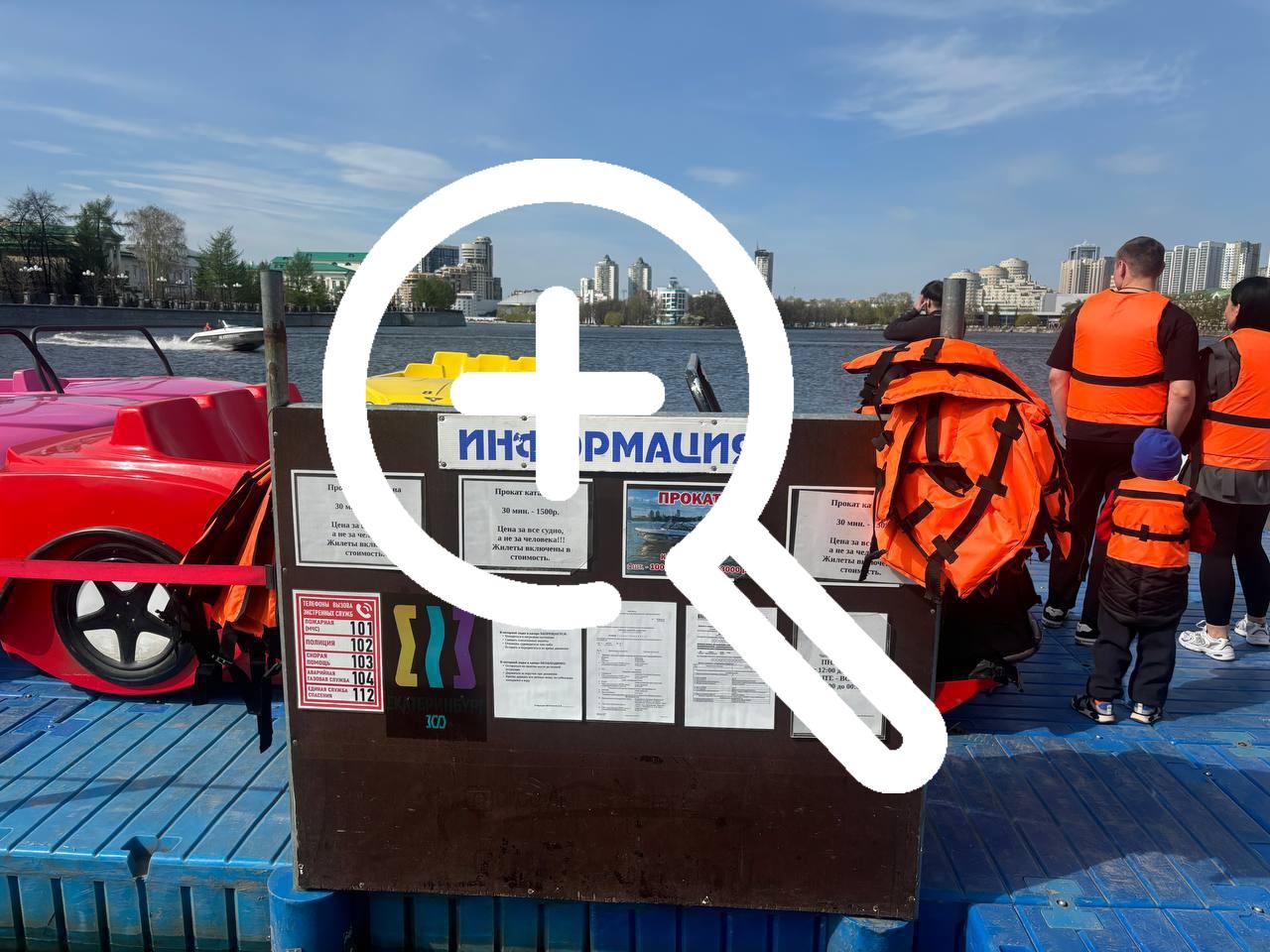 Прокуратура начала проверки на реке Исеть из-за проката маломерных судов