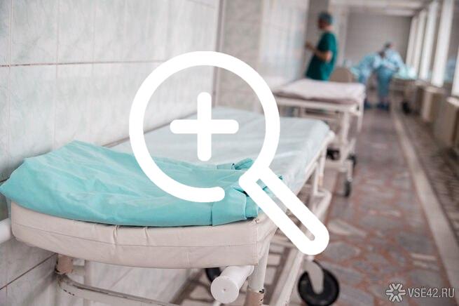 Туристка из Кемерова впала в кому после падения с кровати в Таиланде