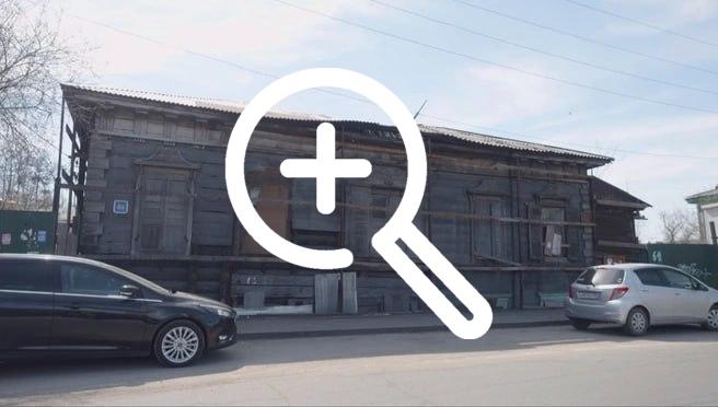 Загадочный собственник отреставрирует здание на улице Борцов Революции
