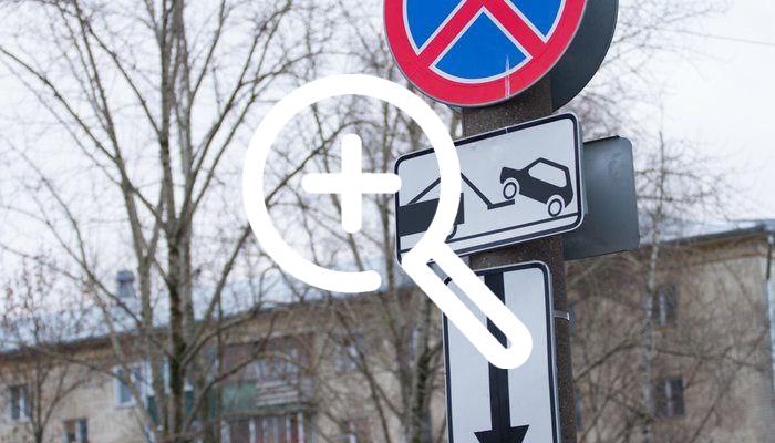 В Екатеринбурге дорожники заплатят 80 тысяч девочке, которую травмировал упавший знак.