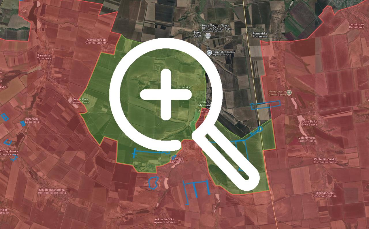 Константиновское направление.