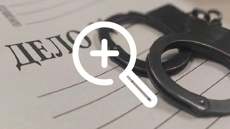 Бывший белгородский судебный пристав помогла своему знакомому скрыться от долгов в Киргизии