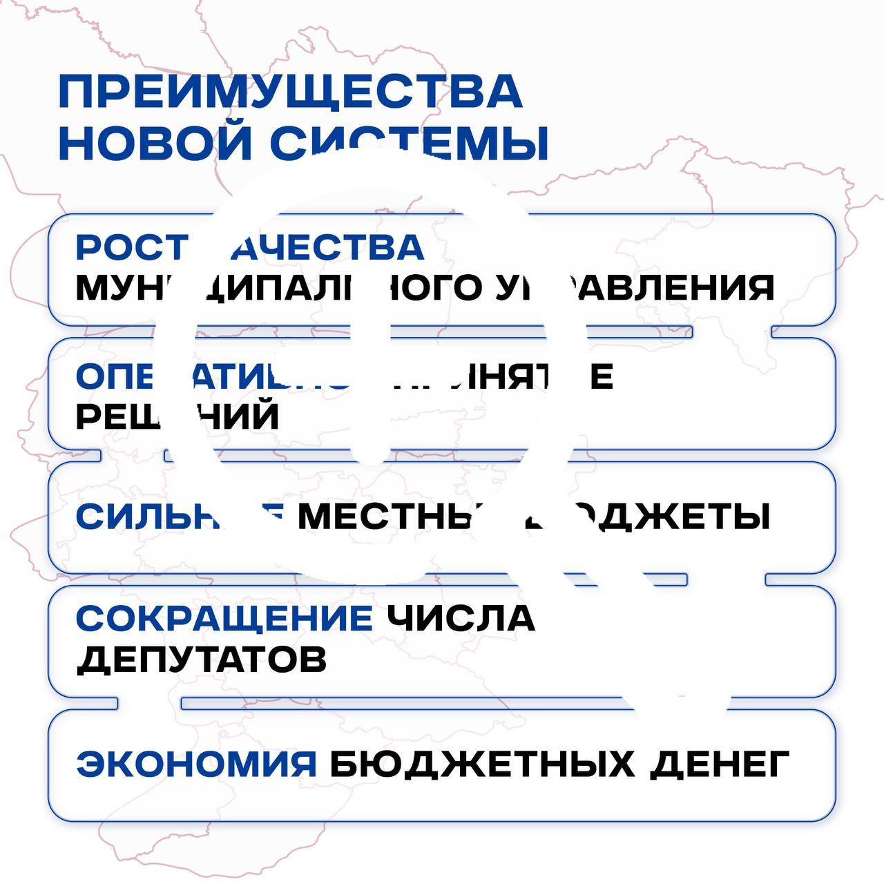 Краевые депутаты приняли закон о новой системе местного...