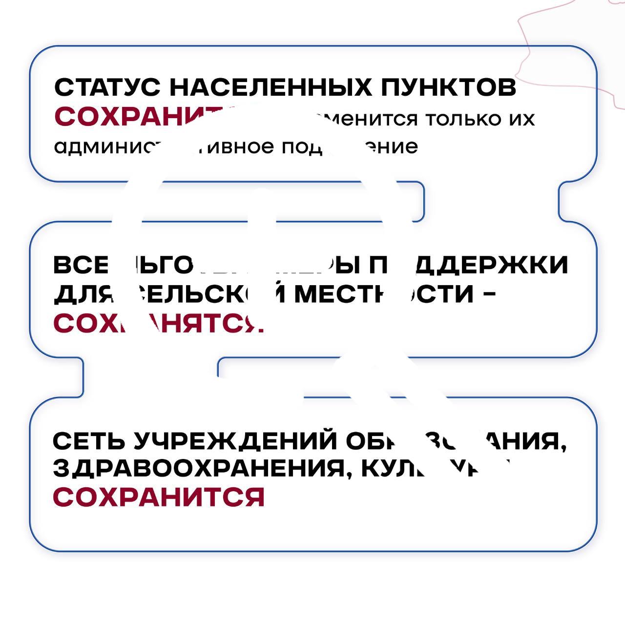 Краевые депутаты приняли закон о новой системе местного...