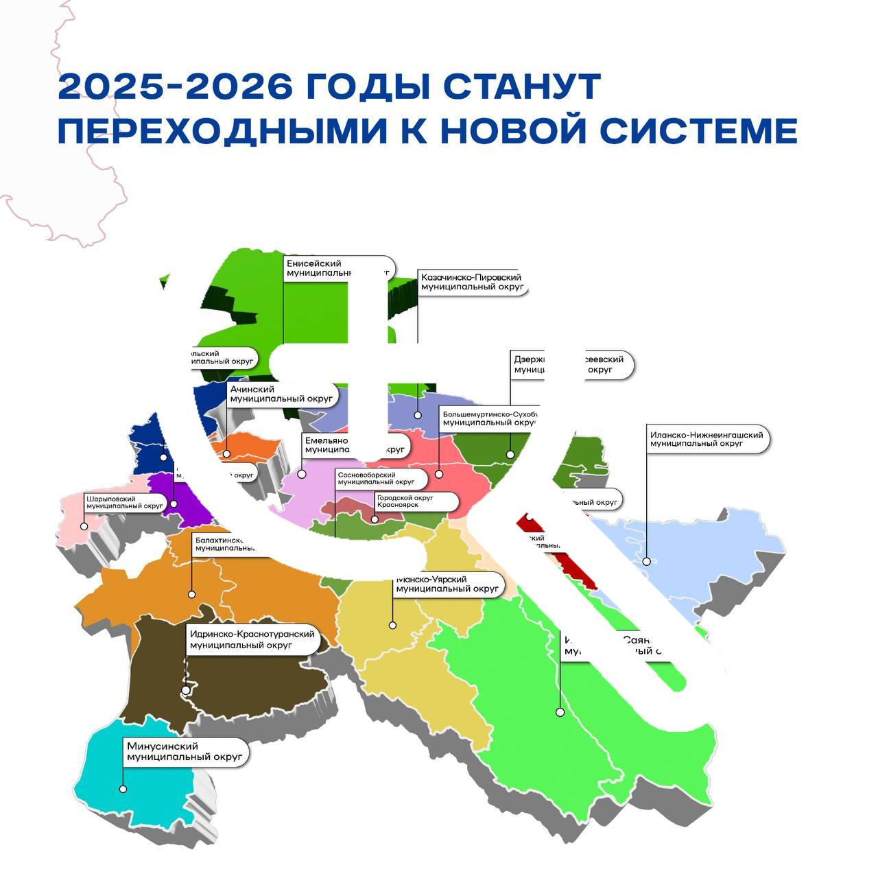 Краевые депутаты приняли закон о новой системе местного...