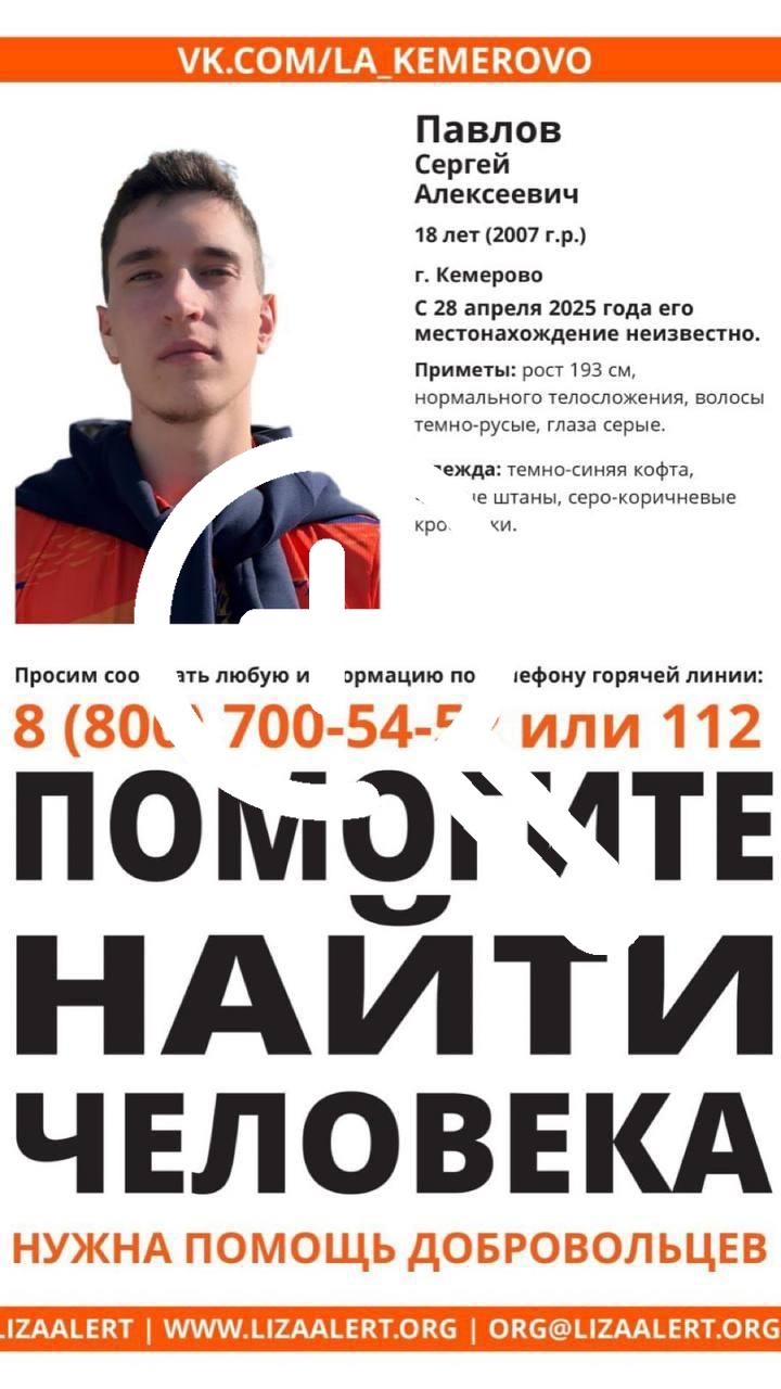 В Кемерове пропал один из игроков волейбольного клуба...