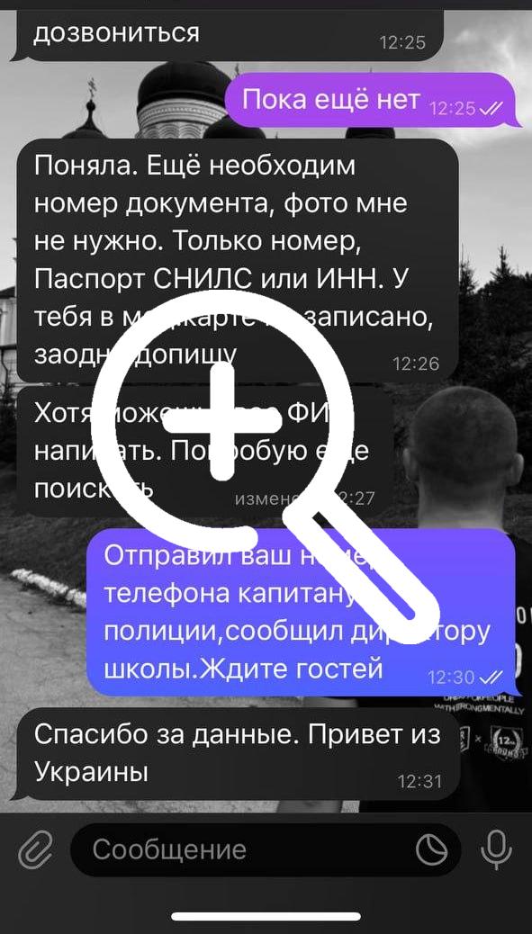 Мошенники под видом «врачей из поликлиники» звонят...
