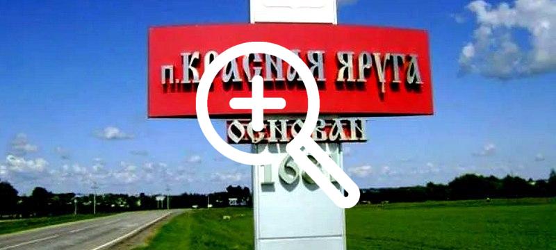 Вячеслав Гладков прокомментировал возвращение мужчин в Красную Яругу