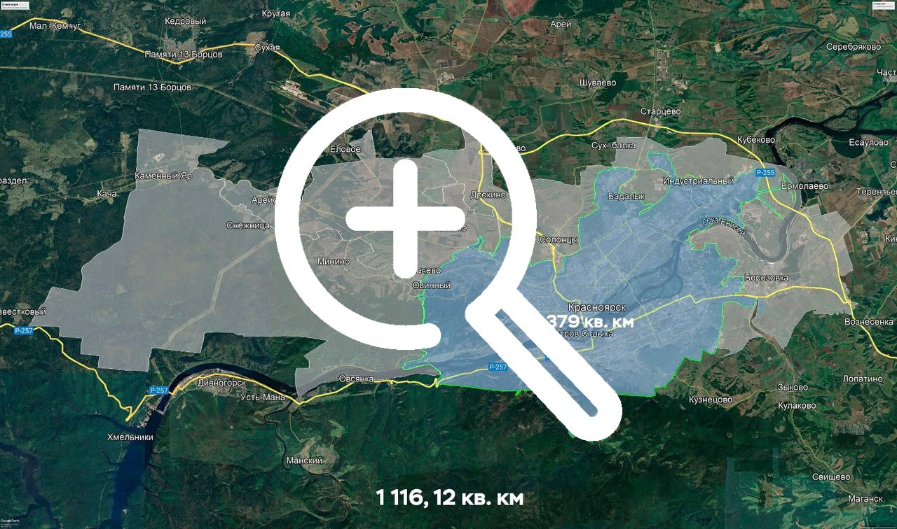Так выглядит Красноярск после присоединения соседних...