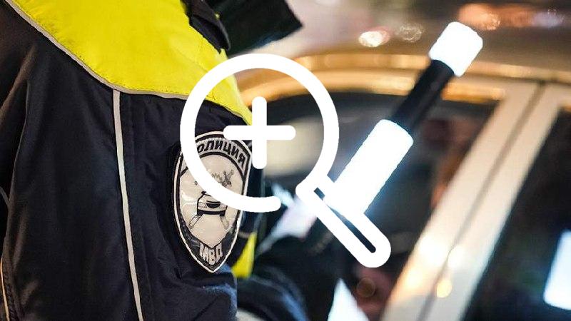 В Госдуме предложили увеличить штраф за неподчинение требованиям ГИБДД