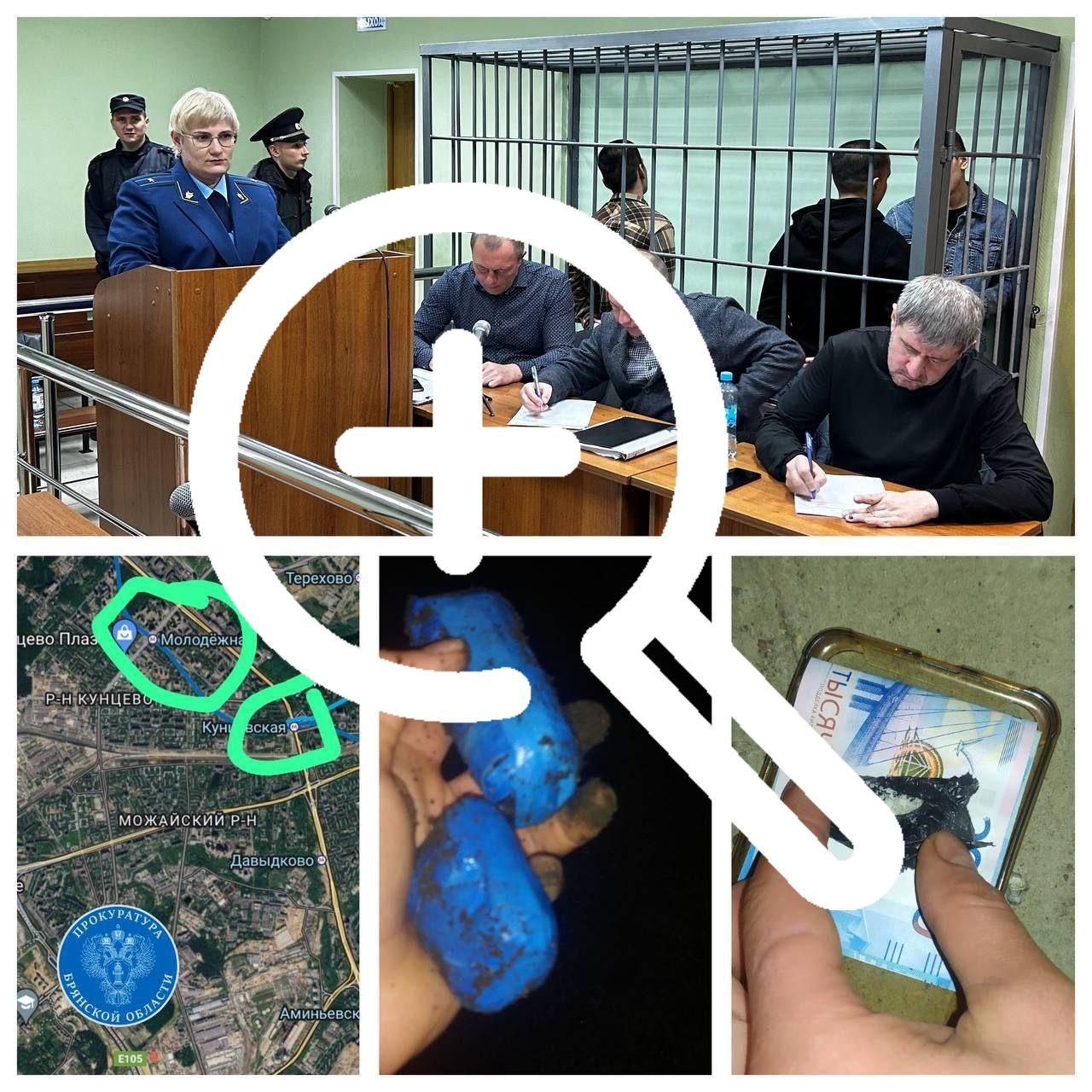 В Брянской области осудили на 14 лет иностранных наркокурьеров