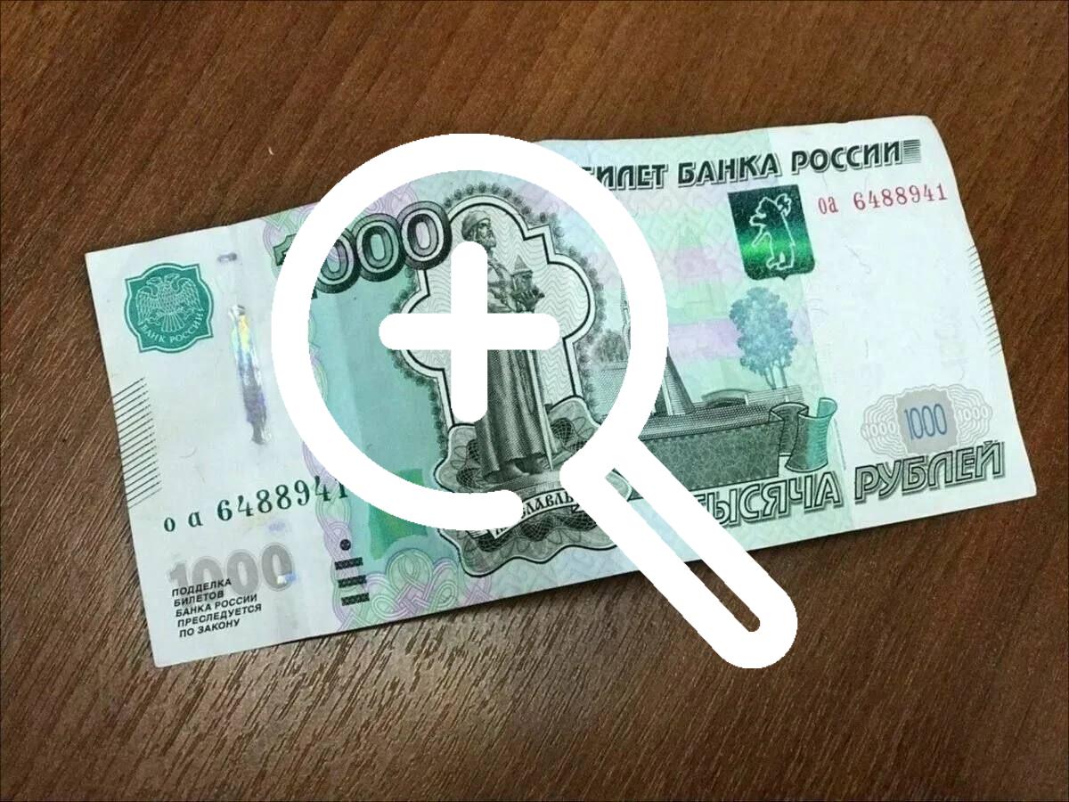 Брянца оштрафовали за символику экстремистской организации
