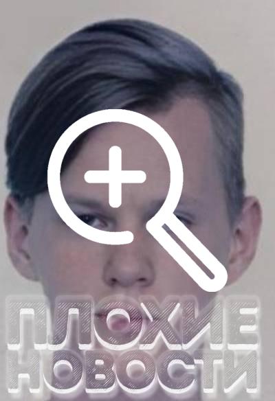 В Тюменской области 19-летний юноша не хотел работать и в ходе ссоры зарезал родных, которые были недовольны его тунеядством