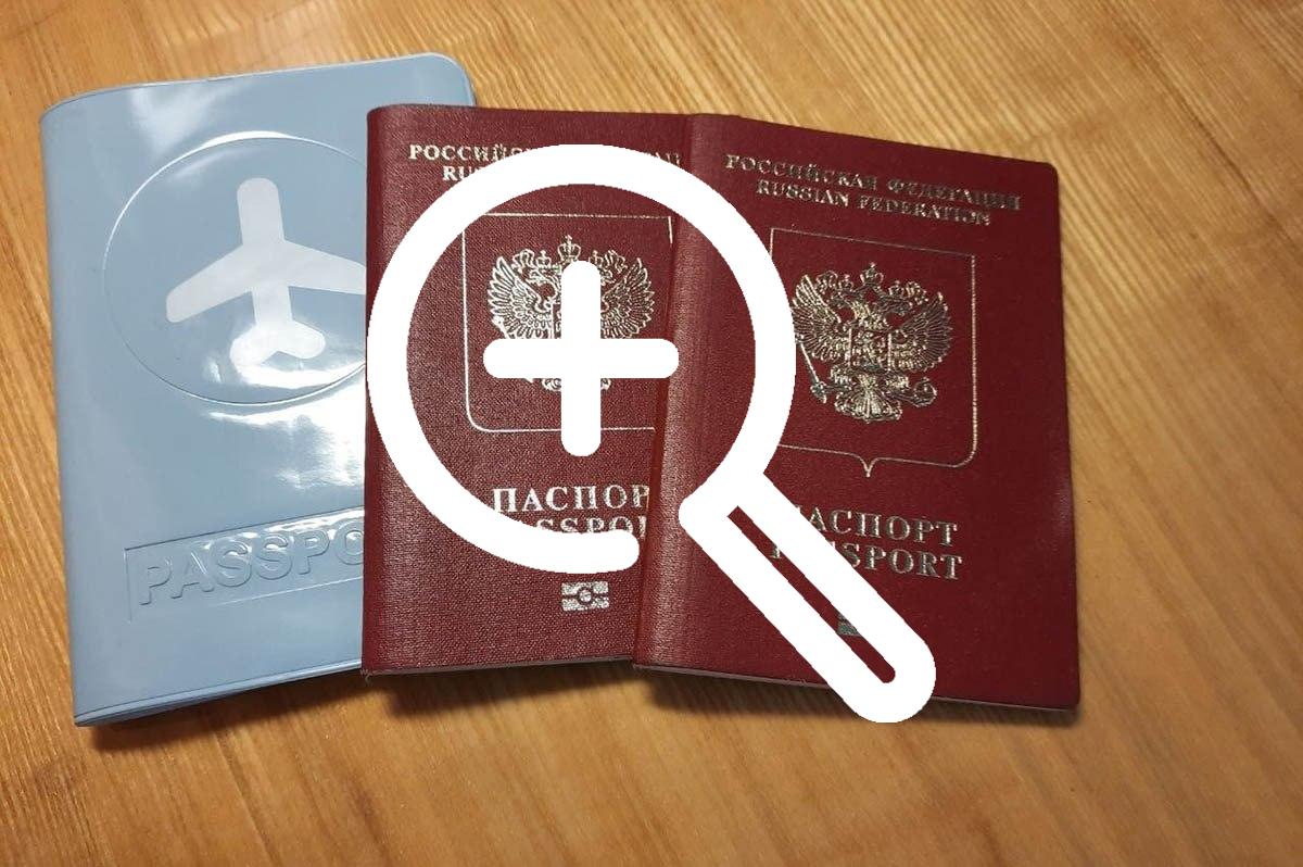 В паспорте жены — мужской пол. Как сорвался семейный...