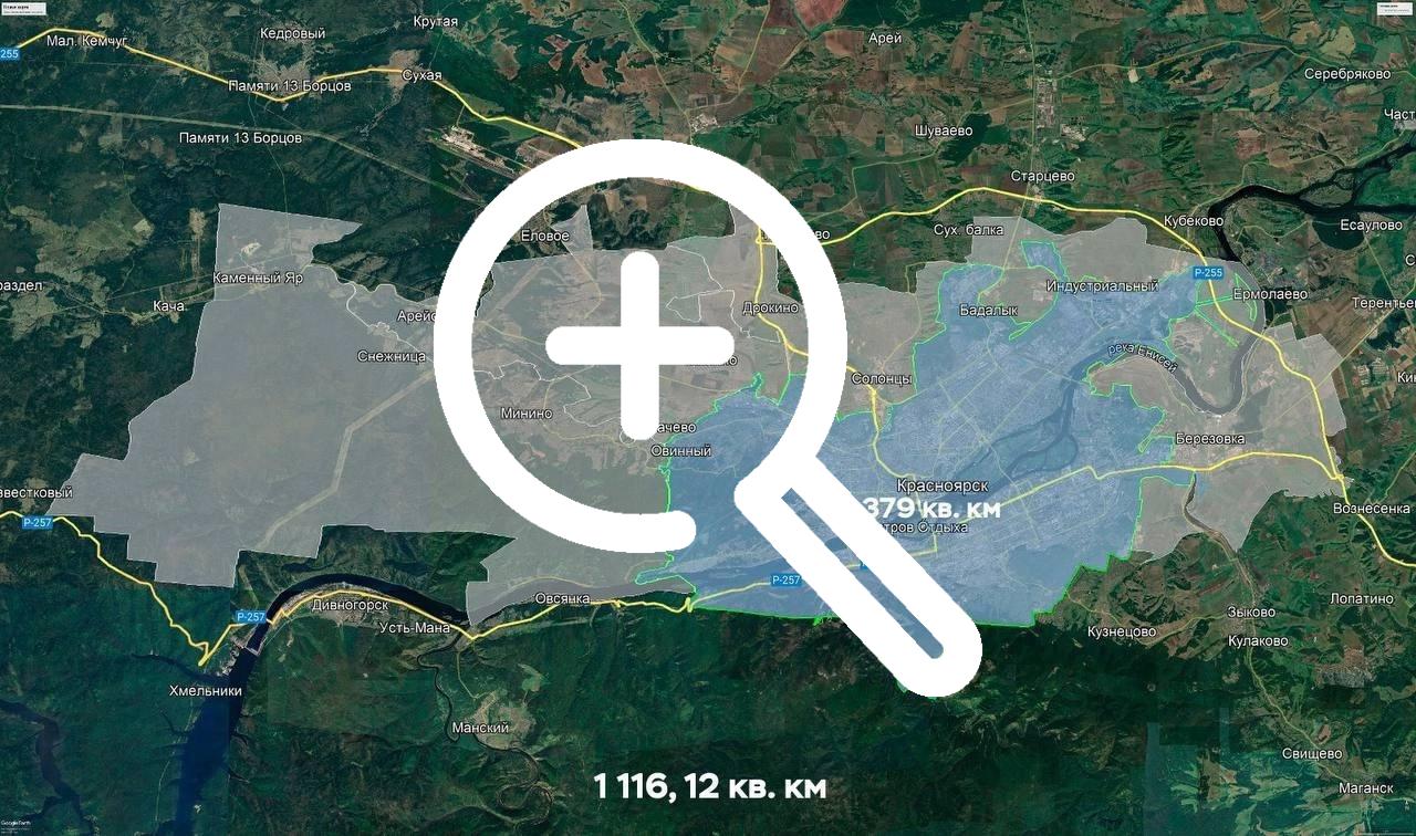 Красноярский округ станет почти в три раза больше —...