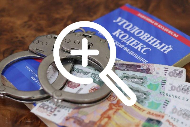 Жителя Енисейска осудили за кражу кредитных денег, оформленных на отца возлюбленной
