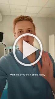 Во Владимире мигрант расправился с врачом из-за того, что тот лечил его жену