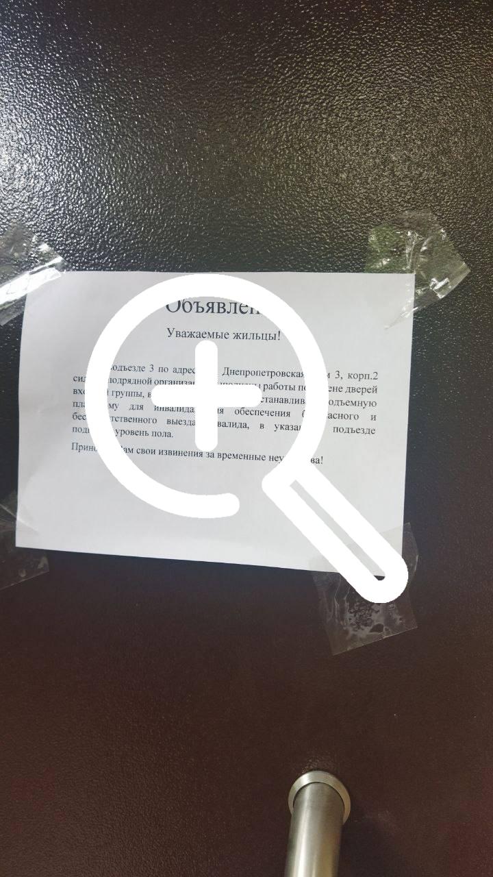 Благоустройство по-чертановски: в доме на...