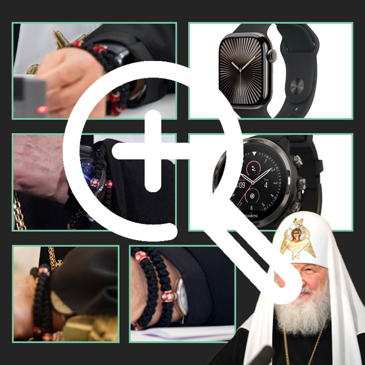 Патриарх Кирилл замечен с Apple Watch — несмотря на прежнюю критику технологий