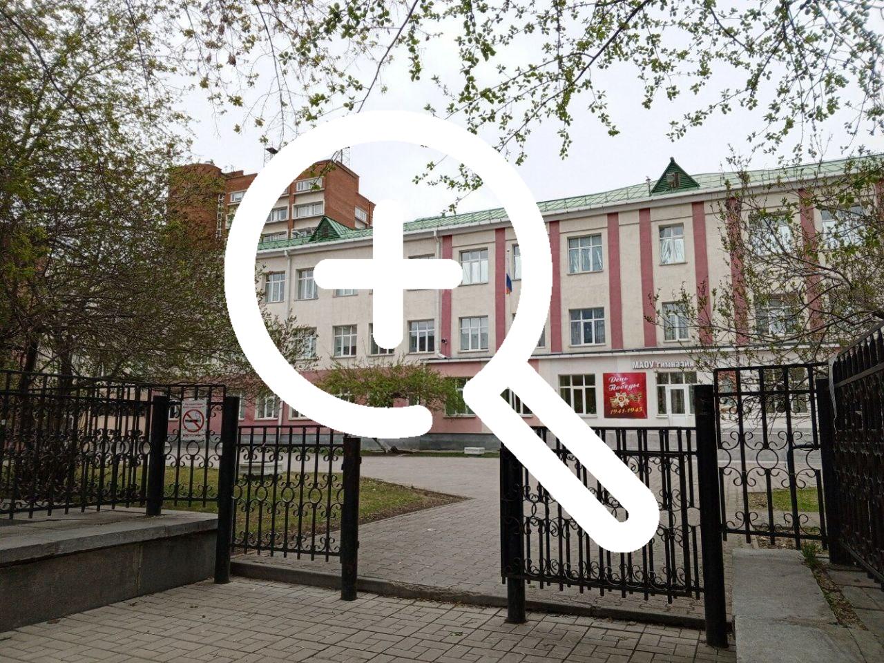 В Екатеринбурге у гимназии № 37 нашли труп.