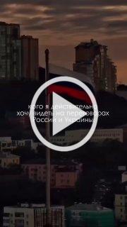 🇷🇺💪 Уверен, большинство согласится! 🇷🇺 Подпишись -...