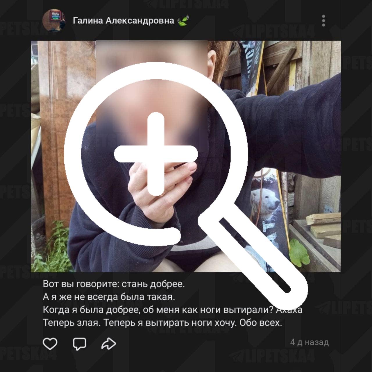 Многодетная мать из Липецкой области издевалась над...