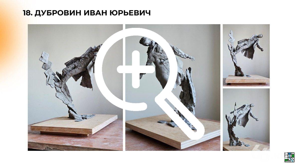 В Екатеринбурге определен победитель конкурса на эскиз памятника поэту Борису Рыжему