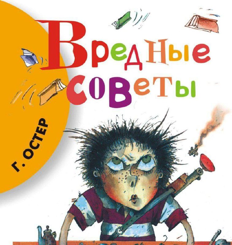 Прокуратура требует изъять и уничтожить книги Григория...