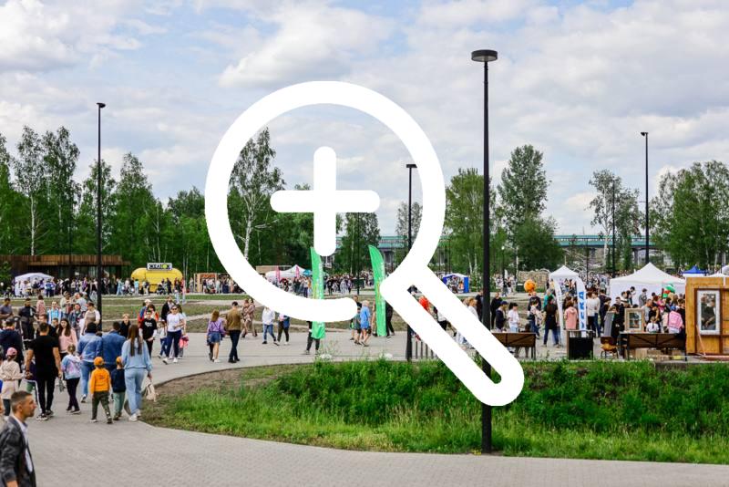 Новосибирск признан самым комфортным для молодёжи городом...