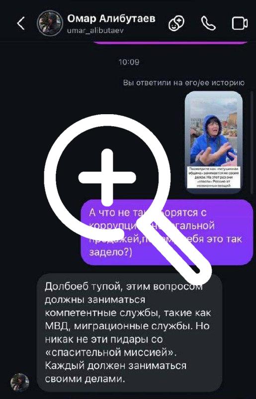 «Русская община – пид*ры» Стендапер и актёр Омар...