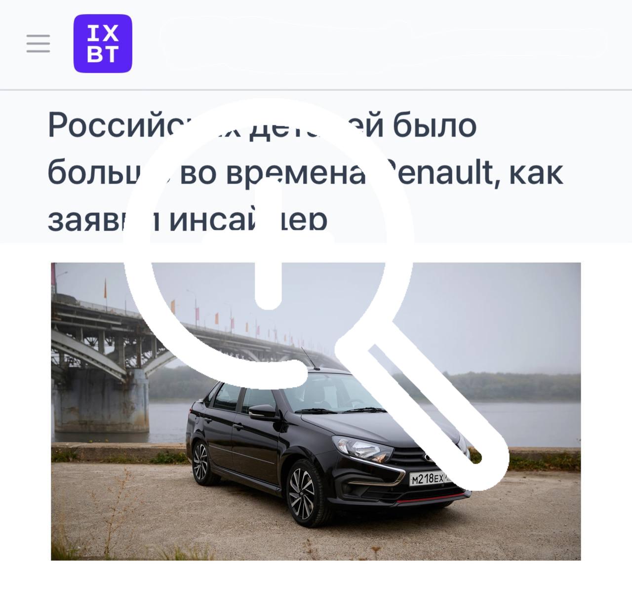 Китайские винтики и шайбы — инсайдер рассказал, как...