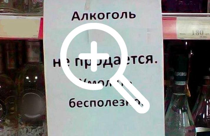 В Кузбассе приостановят продажу алкоголя. 24 мая в...