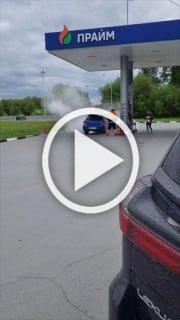 «Ребята, ребята, у меня огонь идёт!» В...