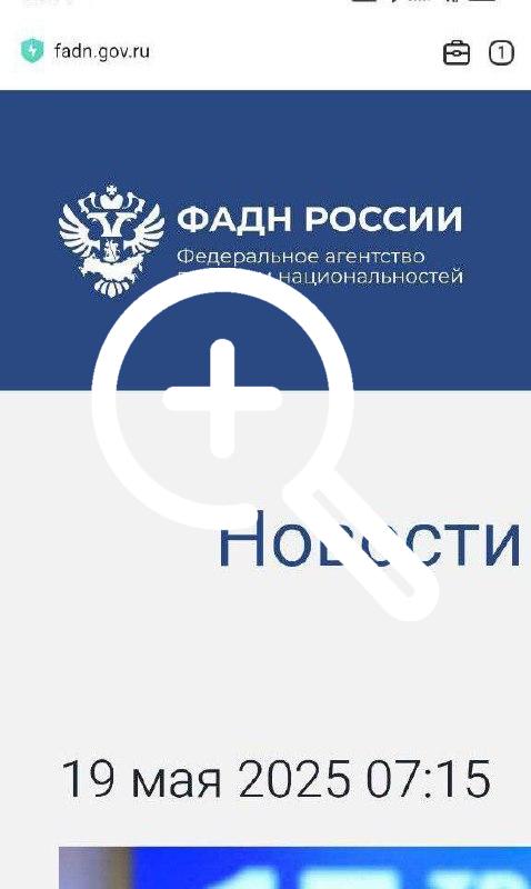 На сайте Кремля вернули кресты на герб