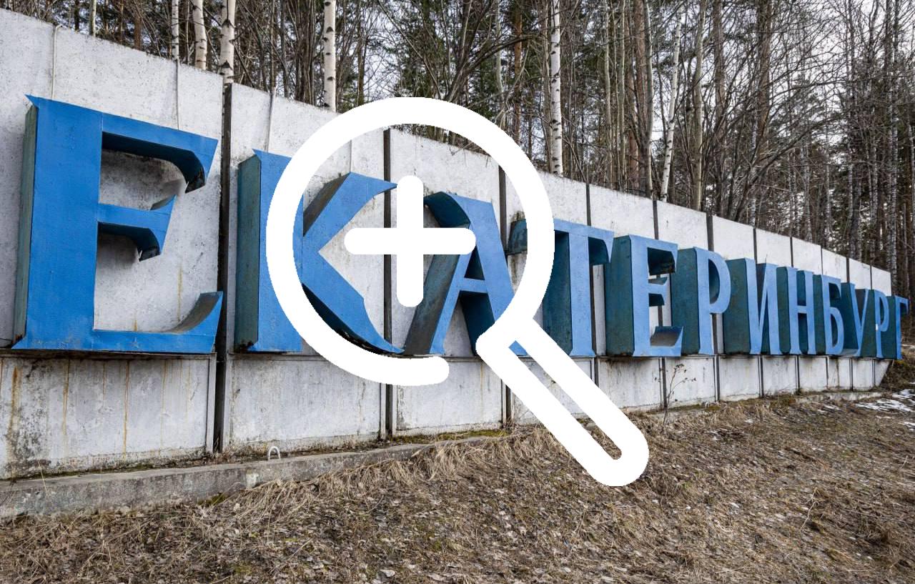 Прокуратура призвала отремонтировать состояние стелы...