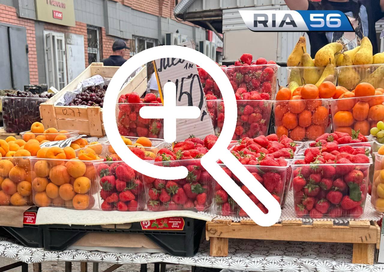 На центральном рынке Оренбурга корреспондент РИА56...