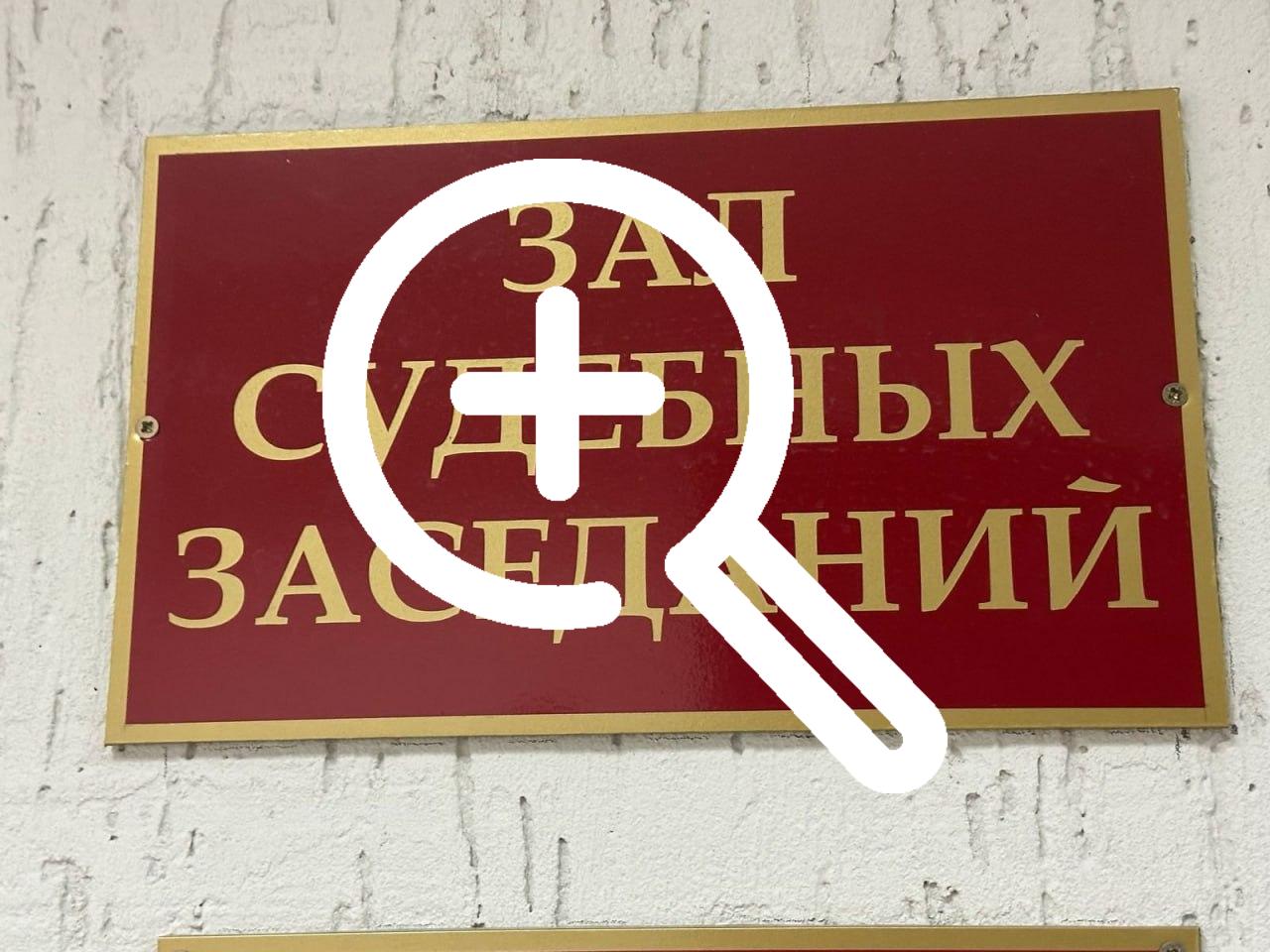 Житель Нижней Туры получил административный штраф за дискредитацию Вооружённых Сил России
