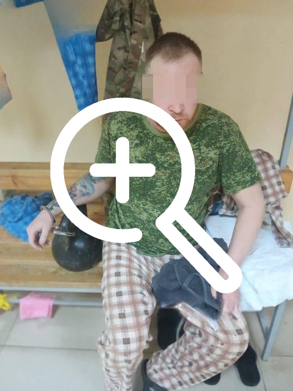 Военного из Краснодарского края насильно удерживают в медроте. Его избивают, вымогают деньги и приковывают гирю к рукам.