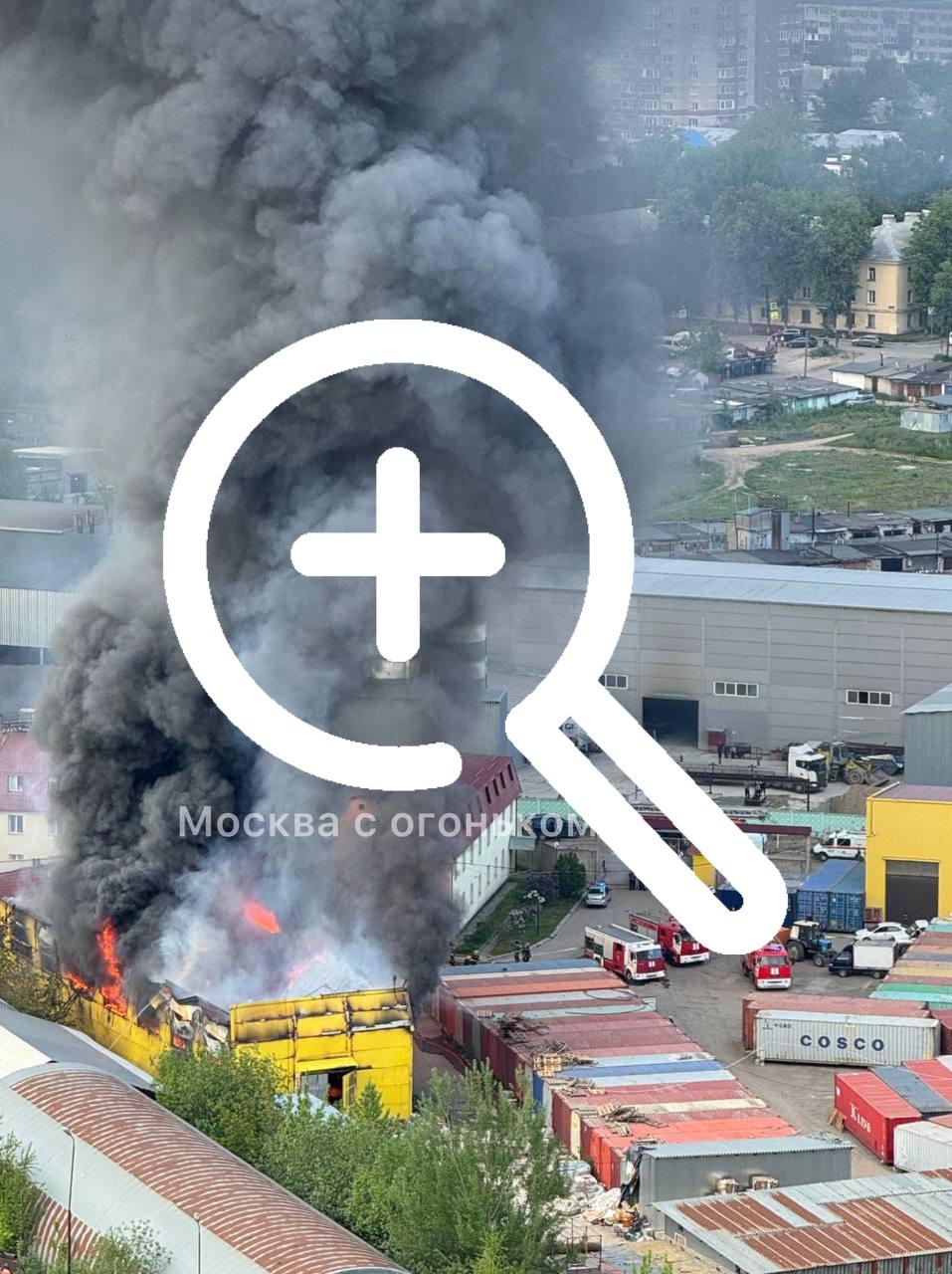 Крупный пожар в промзоне в подмосковных Котельниках....